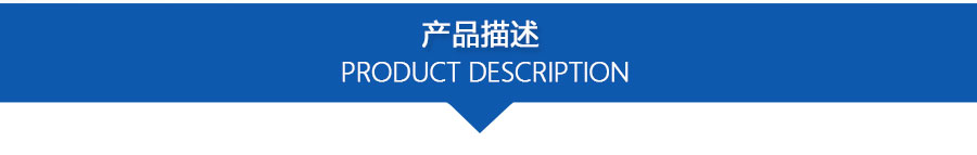PPZJL(G)系列真空計(jì)量罐、抽濾槽_04