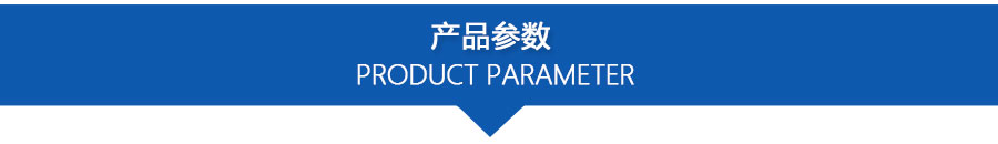 PPZJL(G)系列真空計(jì)量罐、抽濾槽_09