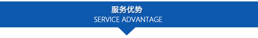 PPZJL(G)系列真空計(jì)量罐、抽濾槽_12