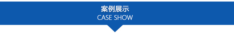 PPZJL(G)系列真空計(jì)量罐、抽濾槽_14